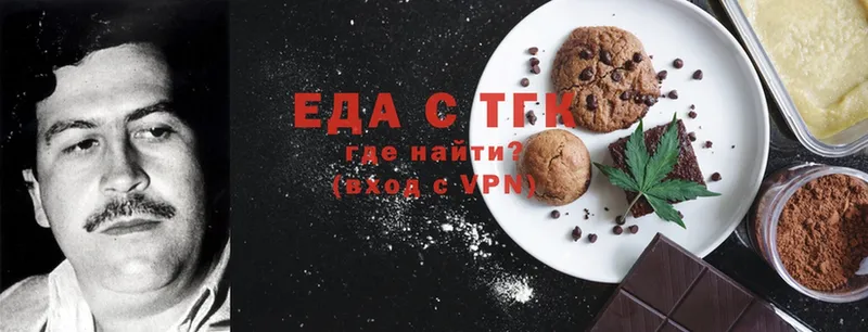 закладки  Артёмовский  Canna-Cookies марихуана 