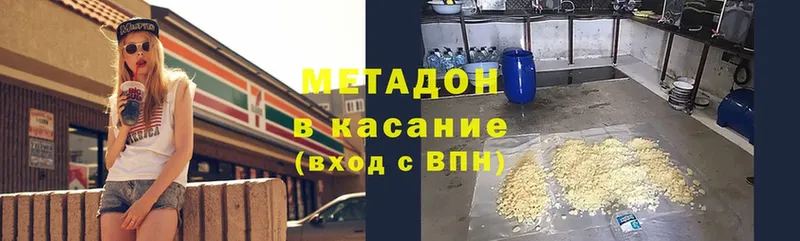 блэк спрут ссылки  Артёмовский  МЕТАДОН мёд  где продают наркотики 