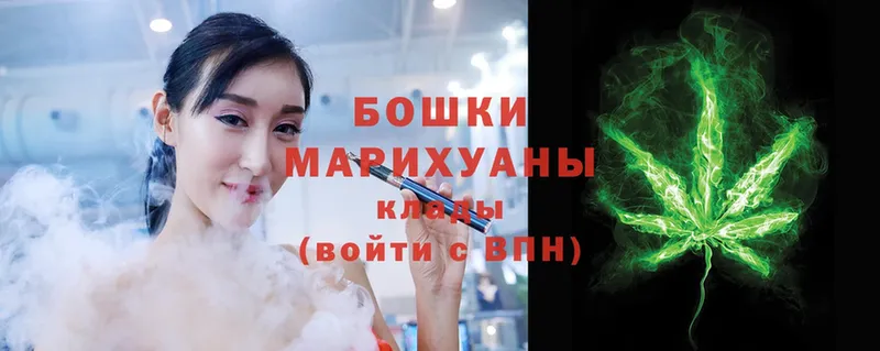 закладки  Артёмовский  Бошки марихуана THC 21% 